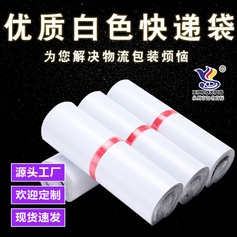 快递袋1.jpg